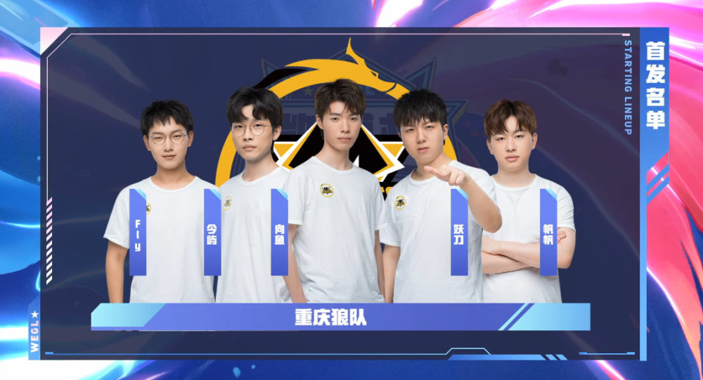 新女队具备 新女队具备