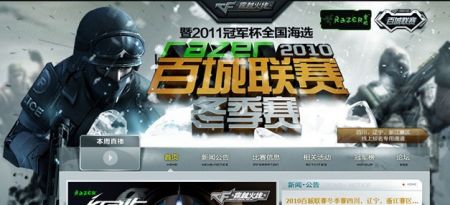约二十年后